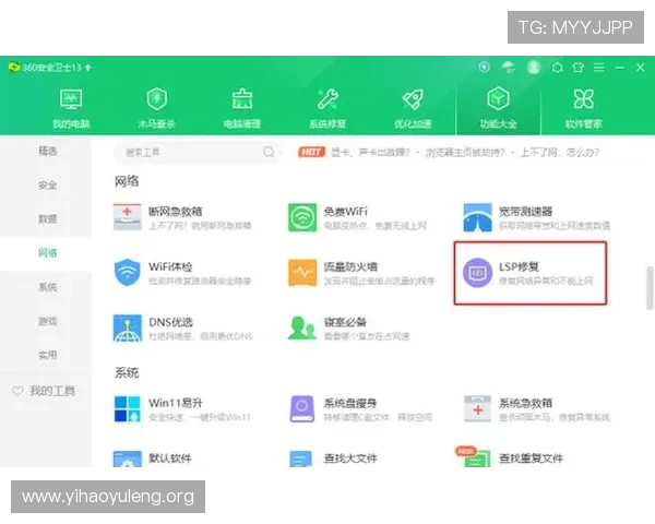 壹号平台app下载安装失败的原因分析及解决办法，确保顺利使用
