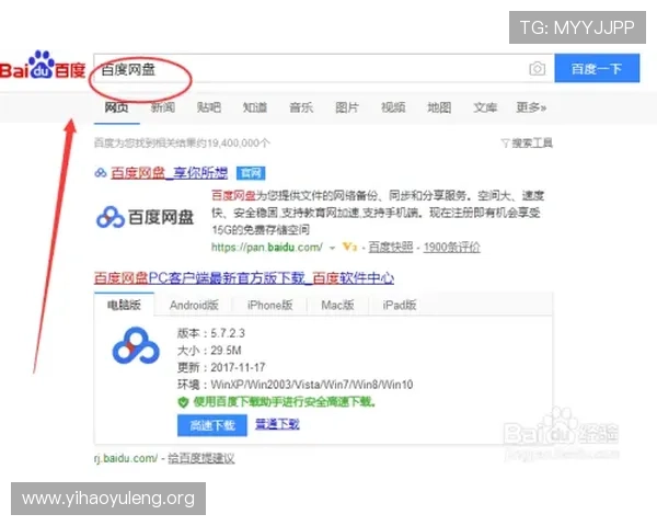 壹号平台下载安装最新版的最新版本功能介绍与更新内容