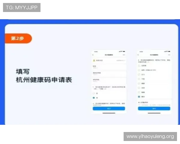 壹号平台官网入口账号密码找回与安全保障措施介绍 壹号平台官网入口账号密码找回与安全保障措施介绍