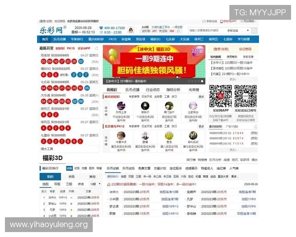 壹号彩票网官网下载入口，快速下载安装享受便捷购彩服务