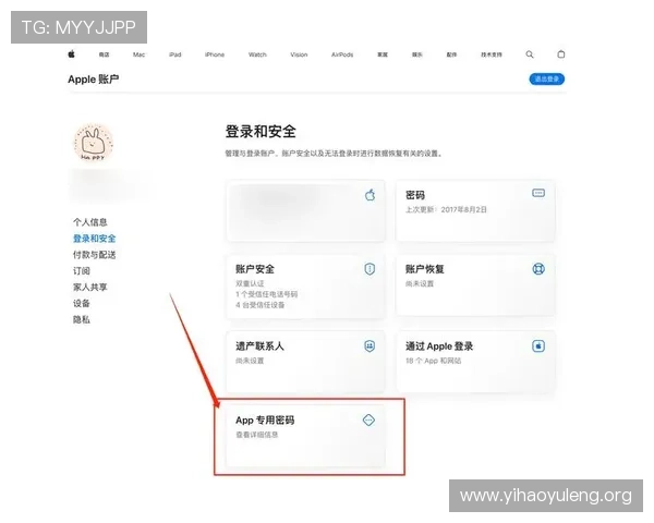 壹号平台苹果版软件下载后遇到问题怎么办，详细解决方案分享