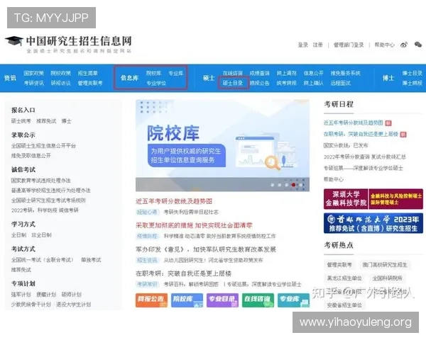 壹号平台登陆入口网址访问遇到问题的解决方案与帮助指南 壹号平台登陆入口网址访问遇到问题的解决方案与帮助指南