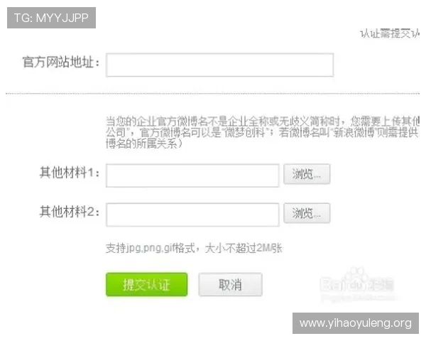 壹号注册账号需要准备哪些资料，确保注册流程顺利进行
