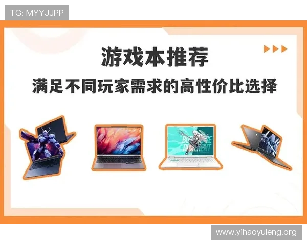 壹号电游游戏提供多样化的游戏选择满足不同玩家的需求 壹号电游游戏提供多样化的游戏选择满足不同玩家的需求