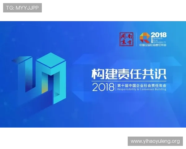 壹号网信息:壹号网在信息传播中的责任与社会影响力分析 壹号网信息:壹号网在信息传播中的责任与社会影响力分析