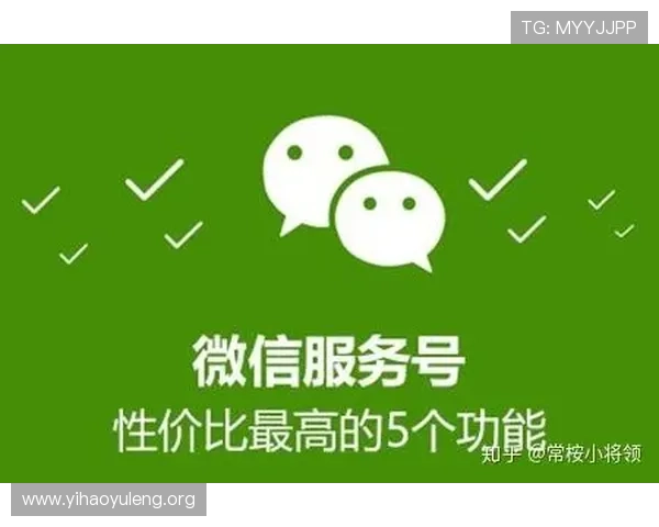 壹号账号注册入口官方推荐注册流程，快速便捷完成账号创建步骤