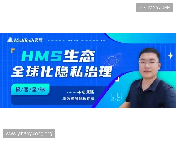 揭秘壹号娱乐07的安全保障与用户隐私保护