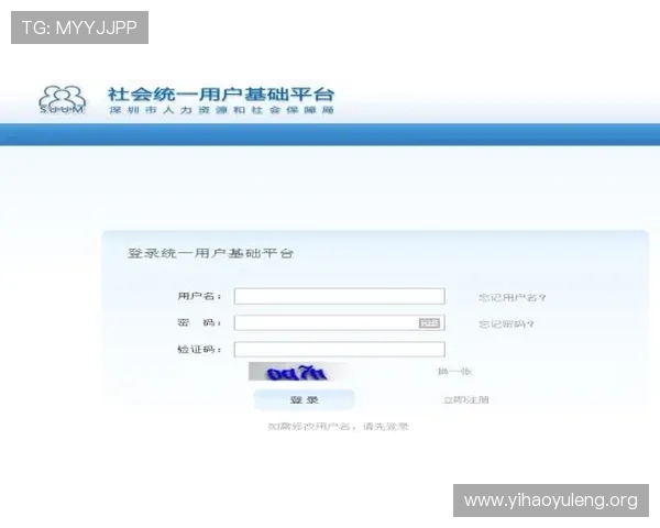 官方版注册壹号账号登录入口最新版本，提供最全面的登录指南与安全保障措施