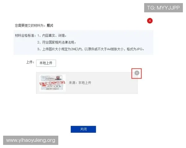 注册壹号账号登录入口官网详细指南，轻松掌握注册与登录流程