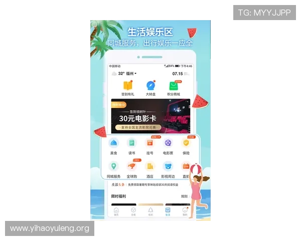 轻松下载安装壹号娱乐app，享受便捷的娱乐体验