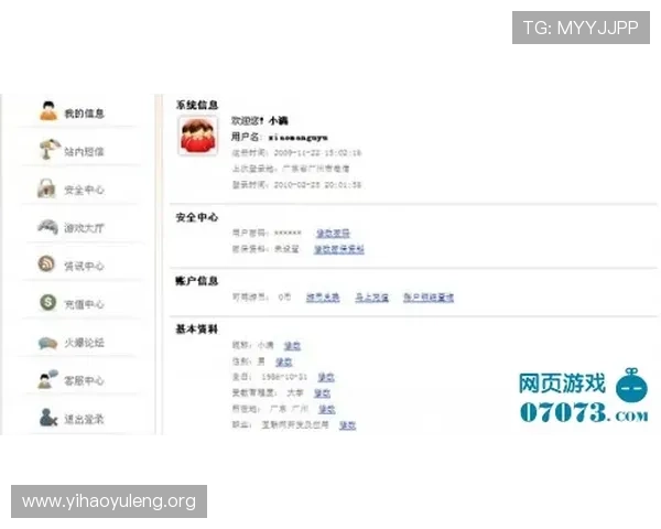 为什么选择壹号注册游戏平台？核心优势与用户体验详解