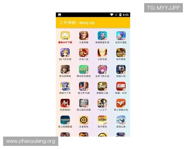 壹号app下载入口官网帮助用户快速注册登录与账号安全设置