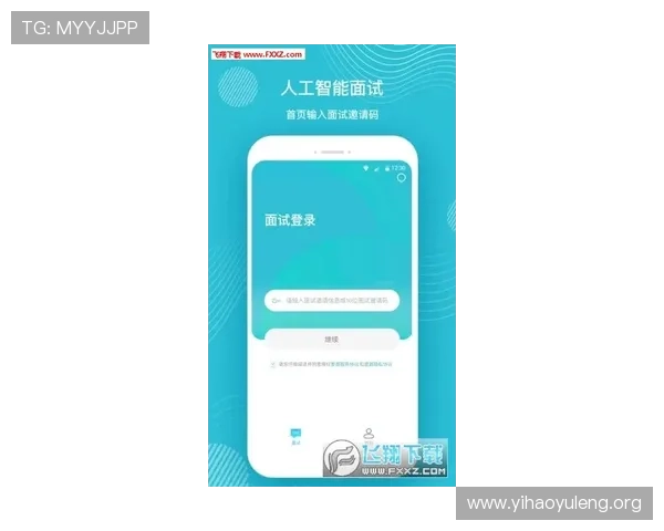 壹号app下载安装最新版后常见问题及优化使用体验的方法