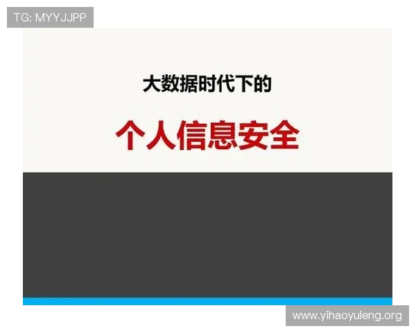 壹号app注册入口网址安全可靠，确保用户信息安全的注册指南