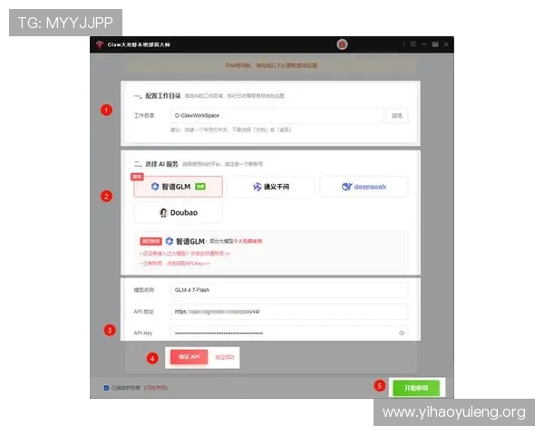 壹号下载苹果版功能介绍与操作技巧，帮助用户快速上手体验优质资源