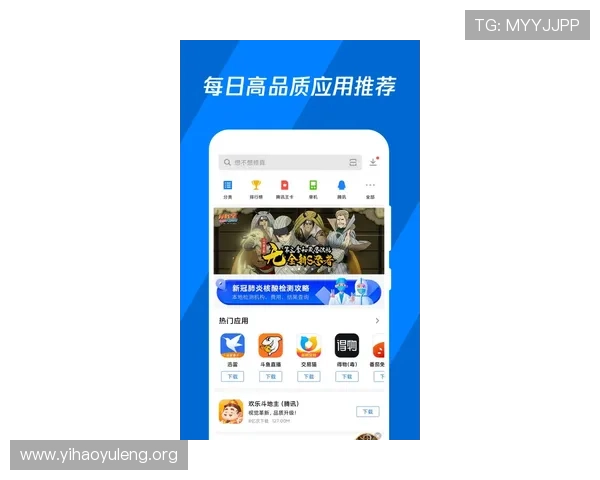 壹号娱乐app官方网站免费下载最新版本，畅享丰富游戏内容与优质服务