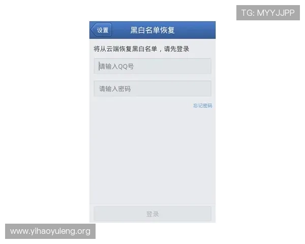 壹号娱乐官网登录入口手机版安全稳定的登录方式详细解析