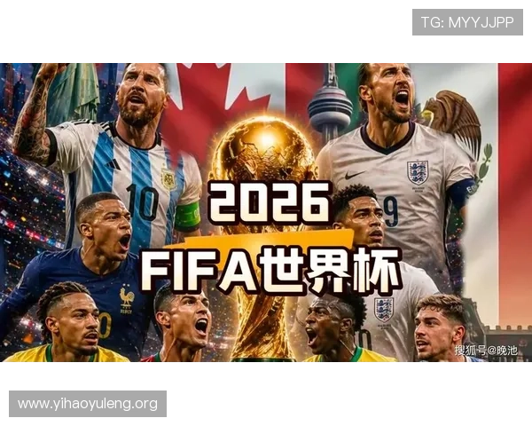 2026年世界杯苏格兰与摩洛哥比赛精彩瞬间回顾与赛后点评
