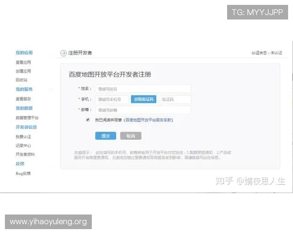 壹号娱乐登录注册流程详解帮助新手快速完成账号创建 壹号娱乐登录注册流程详解帮助新手快速完成账号创建