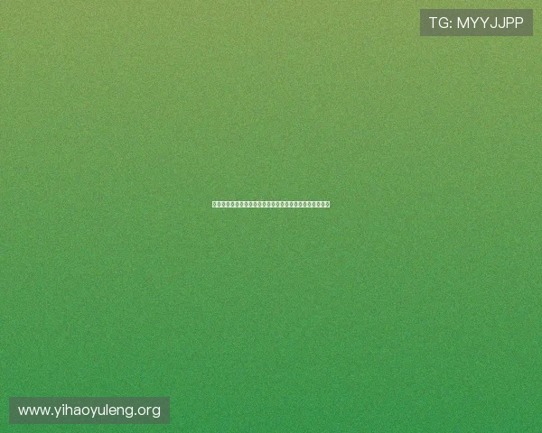 壹号网址登录线路错误常见原因分析及有效的解决策略推荐 壹号网址登录线路错误常见原因分析及有效的解决策略推荐