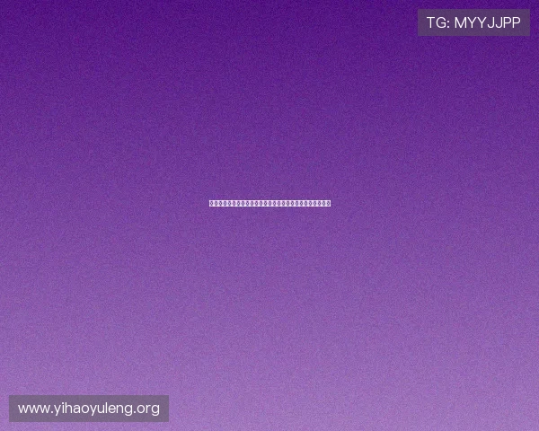 乐胡娱乐麻将融合世界杯元素打造沉浸式体育娱乐互动新体验 乐胡娱乐麻将融合世界杯元素打造沉浸式体育娱乐互动新体验