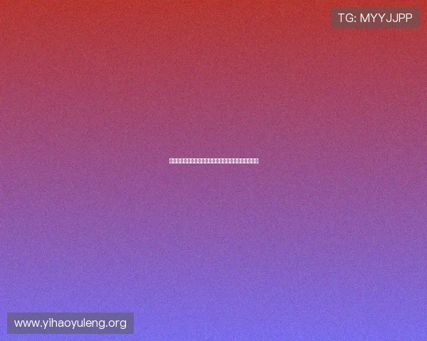 仟亿娱乐下载汇聚全球世界杯新闻热点及时更新赛事动态 仟亿娱乐下载汇聚全球世界杯新闻热点及时更新赛事动态